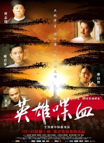 李宗瑞在线